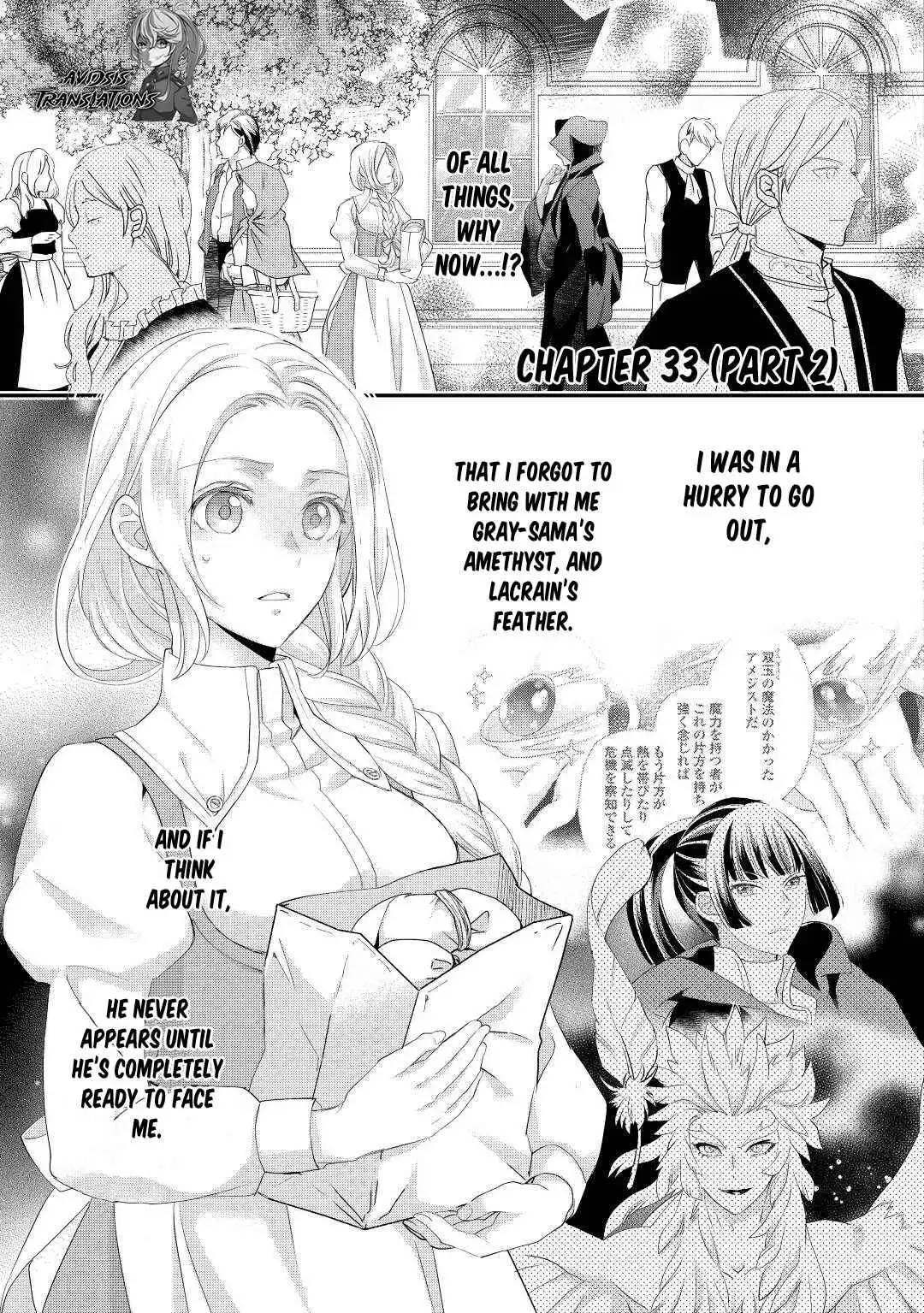 Milady Just Wants to Relax Chapter 33 18